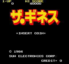 �U�E�M�l�X