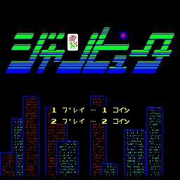 �W�����s���[�^�[